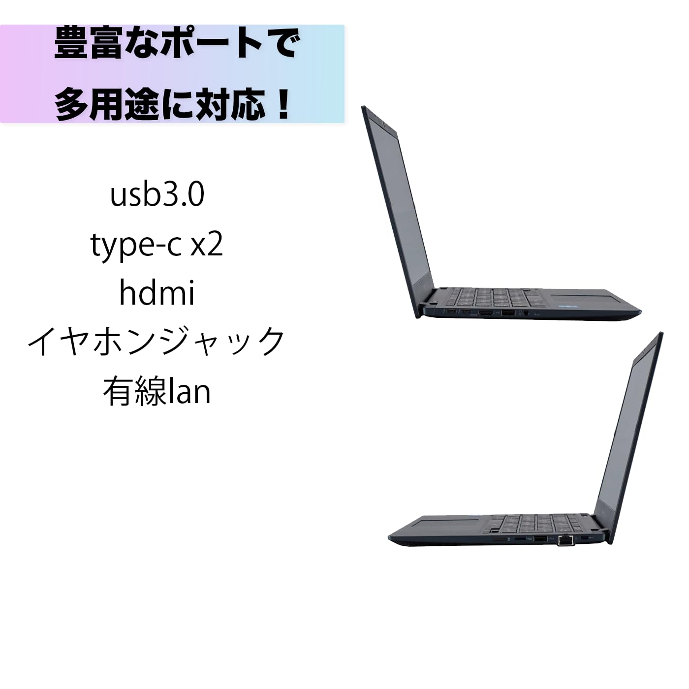 Amazon.co.jp: 【軽量ノートパソコン】dynabook G83 13.3インチ 1920